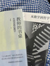 小米（MI）小米8 全面屏游戏智能手机全网通4G 双卡双待 安卓二手手机 蓝色 6GB+128GB   95新 实拍图