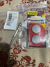 松下（Panasonic）CR2025纽扣电池3V电子适用于汽车钥匙遥控器电子秤3D眼镜手表华为自拍杆小米画板 CR2025【精装2粒】 实拍图