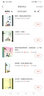 漫画中国经典系列·宋词：花间的细诉雨（彩版） 实拍图