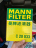 曼牌（MANNFILTER）cuk21003/CUK21062空调滤芯格适用CRV凌派URV冠道XRV哥瑞竞瑞讴歌 活性炭空调滤 本田缤智/享域 实拍图