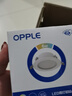 欧普（OPPLE）三档调色led全铝筒灯超薄筒灯客厅吊顶天花灯过道嵌入式洞灯 一体化金属 白色【白光】3瓦 实拍图