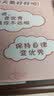 黑爵（AJAZZ） 游戏超大鼠标垫LOL吃鸡游戏卡通键盘垫大号锁边包边办公桌垫游戏鼠标垫 思考人生800*300mm精密锁边 实拍图