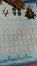 奥特曼彩色铅笔描红本 6册 拼音汉字数字幼儿园描红书初学者写字 实拍图