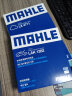 马勒（MAHLE）带炭PM2.5空调滤芯LAK1282(新科鲁兹迈锐宝XL昂科威CT4英朗探界者 实拍图