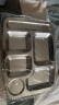 美厨（maxcook）304不锈钢餐盘饭盒分格 快餐盘学生餐盒 六格大号加厚MCFT786 实拍图