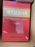 图说汉字全套5册 彩色版说文解字唐七元推荐汉字的演变过程精辟图说 实拍图