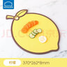 乐扣乐扣菜板塑料双面食品级抗菌防霉砧板家用切水果宝宝婴儿辅食卡通案板 柠檬【双面可用】 实拍图