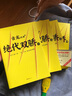 古龙全集·第一辑（套装共17册）（同名电视剧由胡一天，陈哲远热血出演！） 实拍图