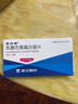 [来立信] 乳酸左氧氟沙星片 0.2g*12片/盒 实拍图