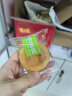 三只松鼠黄金肉松饼 早餐办公室特色小吃休闲零食网红点心456g/袋 实拍图