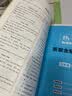 2025版一本英语热考时文初中七八九年级上册中考英语读物时事阅读理解同源外刊阅读课外英语阅读中考时文英语第8辑英语 同步阅读理解完形填空强化训练专项训练 7年级（第8辑）适合上学期 晒单实拍图