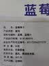 天池印象东北特产蓝莓干不添加油独立小包装蓝莓果干休闲零食礼盒整颗大果 蓝莓果干 50g*4袋【礼盒装】 实拍图