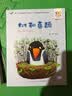 百年百部精选注音书 树和喜鹊 小学1-2年级阅读拓展书目 多篇入选小学语文统编教材  小学低年级阅读 一升二暑假衔接 小升初暑假衔接 儿童文学经典注音读物 小学生课外阅读 5-8岁 实拍图