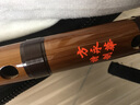 永华特制笛子乐器大调低音笛子 横笛 专业成人演奏一节初学苦竹笛 双插接铜款 C+配件 实拍图