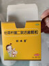 [妈咪爱]枯草杆菌二联活菌颗粒 1g*30袋 1盒装 婴幼儿童益生菌冲剂肠道菌群失调腹泻便秘胀气 实拍图