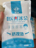 可绑型医用冰袋冷敷可反复重复使用冰敷袋术后运动膝盖扭伤儿童发烧退热物理降温家用食品冷藏包冰包 一次性【医用冰袋】6袋 实拍图