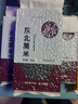 谷泰旺2024年新绿心黑豆打豆浆专用杂粮东北农家黄芯生黑大青仁非转基因 黄心黑豆 500g*1袋 实拍图