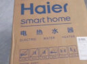 海尔（Haier）60升【金刚无缝胆】瓷净3300W变频速热储水式家用电热水器 镁棒免换 健康可视智能 EC6002-PD5(U1) 实拍图