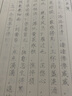 六品堂瘦金体字帖女生小清新字体漂亮成人宋徽宗行楷大学生楷书练字帖钢笔硬笔书法临摹练字贴正楷体男生 升级瘦金体【高配版】 实拍图