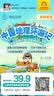 小学语文(3下RJ2019春季)/5·3天天练 实拍图