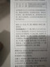 维她白（Weitabai） 维她白焕采水乳套装男女补水维他白官方正品 爽肤水+洁面乳 实拍图