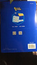 曲一线科学备考 5年高考3年模拟：高中数学（选修4-4 含选修4-5 人教A版 2020版高中同步 五·三） 实拍图