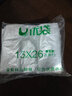 ubag塑料袋食品一次性外卖打包方便袋大小号手提背心熟食早餐透明袋子 厚实款15*26 1000个 实拍图