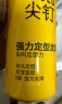 施华蔻（Schwarzkopf）got2b尖钉强力定型发胶套装(250ml*2)(定型干胶 高速喷口 发泥) 实拍图