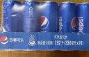 百事可乐 Pepsi 汽水 碳酸饮料 细长罐330ml*24听 百事出品 实拍图