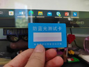 保视清【防反光l真认证】防蓝光电脑保护屏防辐射防反光眩光屏幕膜护眼笔记本显示器屏27罩挂式24英寸14 苹果iMac27英寸（650*413mm） AG防反光+过滤蓝光+眼科推荐【礼盒款】 实拍图
