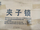 金盾 加大加厚虎钳汽车锁轮胎锁车器 小轿车车轮锁 物业防盗锁具 10孔调节牛角夹子锁 实拍图