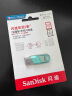 闪迪（SanDisk）256GB Lightning USB3.1 苹果手机U盘 绿色 读速90MB/s 苹果MFI认证 iPhone/iPad手机电脑两用U盘 实拍图