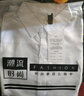 卡度顿短袖衬衫男夏季薄款纯色正装商务休闲韩版修身大码职业装半袖衬衣 白色 L 实拍图