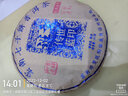 勐栈（MENGZHAN） 2016年传世蓝印老班章普洱茶老熟茶茶饼 云南七子饼古树春茶 【推荐】一提*7饼 实拍图