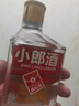 郎酒 【官方授权】歪嘴小郎酒 浓酱兼香型白酒 45度四川白酒 45度 100mL 12瓶 小郎酒经典装 实拍图