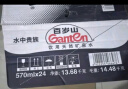 景田 百岁山 天然矿泉水 570ml*24瓶 整箱装 会议办公 家庭健康饮用水 实拍图
