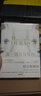 爱、谎言与写作 杜拉斯画传 实拍图