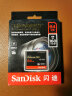 闪迪（SanDisk）64GB CF（CompactFlash）存储卡 高级单反相机内存卡 UDMA7 4K 至尊超极速版 读速160MB/s 实拍图