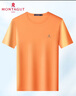 梦特娇（MONTAGUT）【纯液氨棉】夏季短袖T恤男纯色百搭透气休闲上衣薄 橙红 50  实拍图