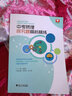 中考物理探究题精析精练 实拍图