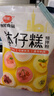洲星钵仔糕粉1kg摆摊材料原味水晶果味砵仔糕专用粉商用家用烘焙原料 钵仔糕粉1kg *5包 实拍图