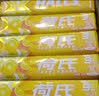荷氏薄荷糖27.9g特强午夜风暴糖果荷氏清凉多味学生薄荷糖果零食 【整盒20条】蓝莓27.9g 实拍图