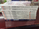 海战事典007：德意法西斯航母  二战航母历史战争德国海洋军事文化 指文图书 实拍图
