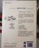 创意写作书系：写好前五十页 实拍图