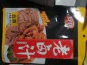 安琪老卤汁 家用炖肉卤菜复合调味料 自制卤水配料五香酱料卤料包150g 川味 实拍图