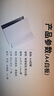 智钻 A4磁吸贴片白板冰箱贴纸可写可擦磁力贴软磁铁贴片教学办公磁吸纸板贴吸铁石贴片  A4白板磁片5片 实拍图