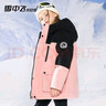 雪中飞【远红外升温】儿童羽绒服男女童工装加厚羽绒服粉色120cm 实拍图