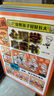 漫画版心理学时间管理启蒙书拒绝校园霸凌礼仪教养社会情商安全保护启蒙书全套共6册 抖音同款正版培养孩子好好长大儿童语言表达能力领导力儿童趣味百科全书科普故事图画绘本4-12岁小学生必读课外阅读早教书籍 实拍图