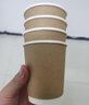 优奥一次性杯子280ml*32只牛皮纸外层双层加厚办公家用无盖咖啡杯 实拍图