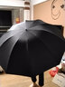 天堂伞雨伞男女加大超大号三折叠伞三人大伞太阳伞全钢十骨大伞广告伞企业定制LOGO 藏青色-10骨超大三人伞127cm -雨伞 实拍图